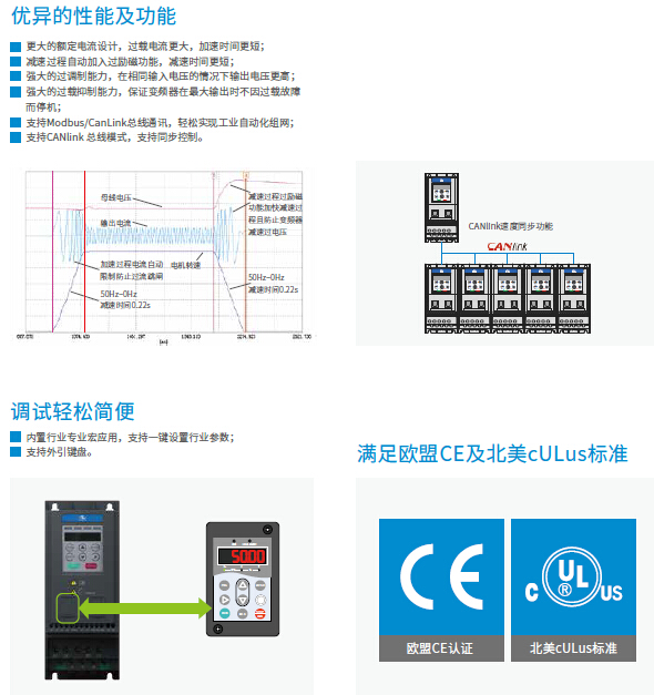 太倉(cāng)漢諾威精密機(jī)械有限公司